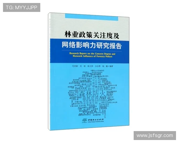 倪永康的政治生涯与影响力探讨：从官场到社会的多维视角分析