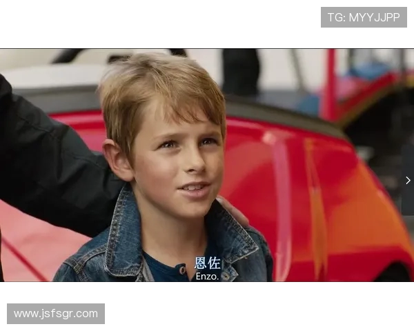 恩佐的成长之路与未来展望：从小镇少年到梦想追逐者的心路历程