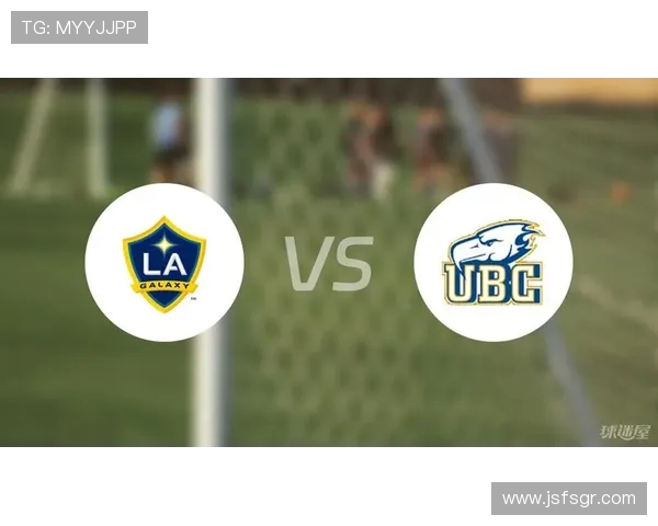 温哥华白帽与银河首发对决赛前分析及阵容预测