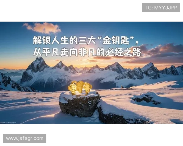 钟诚的奋斗历程与人生哲学探索：从平凡到卓越的成长之路