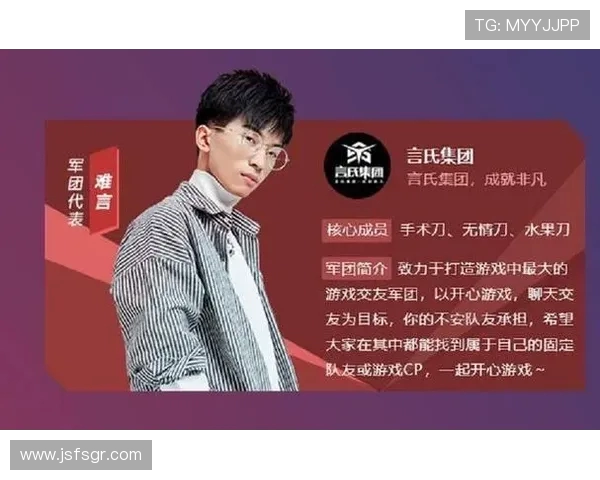 和平精英战术解析：深入探讨WE战队的区域防守策略与实战应用