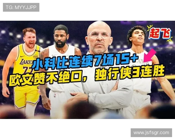 重庆网球队包夹战术分析与成败经验分享