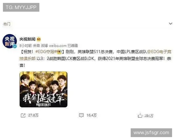 EDG逆袭之路揭秘青年赛背后的奋斗与荣耀 EDG逆袭之路揭秘青年赛背后的奋斗与荣耀