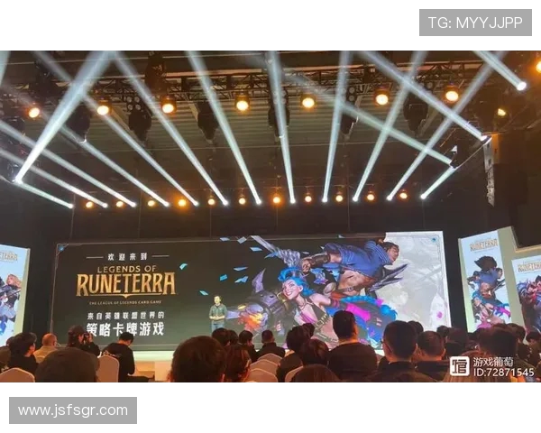 王秀英专访揭秘英雄联盟成功背后的策略与故事