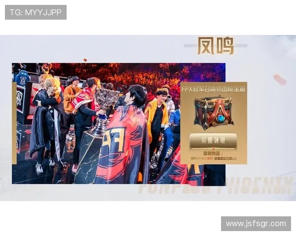 王者荣耀意识排名新变动FPX战队表现突出引发热议