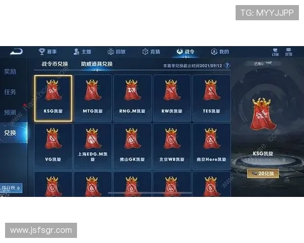 王者荣耀团队协作排行榜揭晓JDG战队荣登第七名引发热议