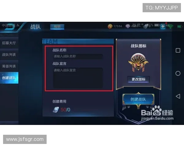 王者荣耀战术解析：EDG战队灵活转换体系的深度剖析与应用