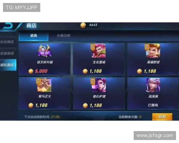 王者荣耀最新节奏排行榜揭晓IG战队荣登第六名引发热议 王者荣耀最新节奏排行榜揭晓IG战队荣登第六名引发热议